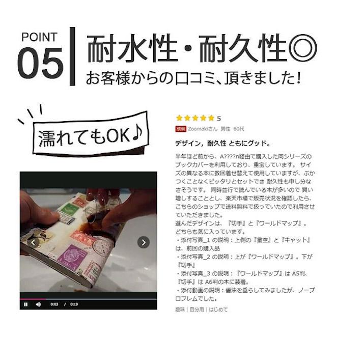 ブックカバー フリーサイズ 文庫 定番 a5 b6 四六判 単行本 読書 本 カバー タイベック フリーサイズブックカバー 文庫本カバー おしゃれ かわいい ブランド |  | 31