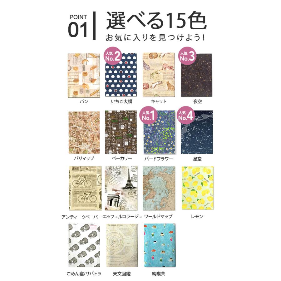 ブックカバー フリーサイズ 文庫 定番 a5 b6 四六判 単行本 読書 本 カバー タイベック フリーサイズブックカバー 文庫本カバー おしゃれ かわいい ブランド |  | 27