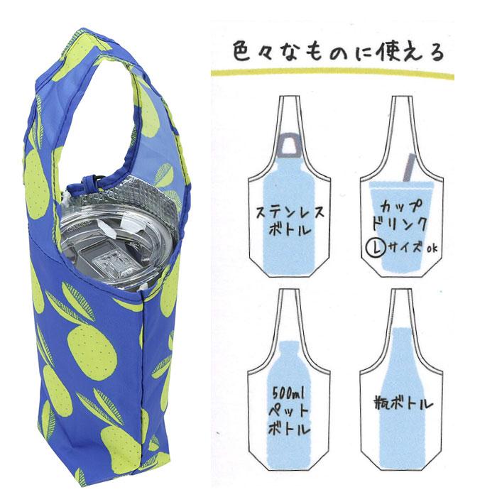 ドリンク テイクアウト バッグ 通販 ドリンクホルダー 持ち歩き