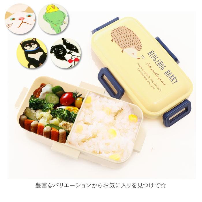 ランチボックス おしゃれ 通販 小学生 お弁当箱 女子 1段 子供 弁当箱 大人 一段 530ml 約 500ml べんとう箱 食洗機ok 可 レンジok ランチグッズ かわいい Fhlunch1 Backyard Family バッグタウン 通販 Yahoo ショッピング