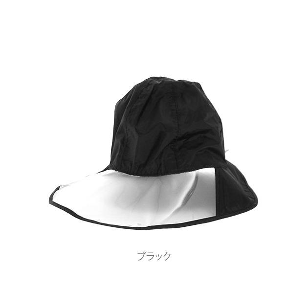 レインハット 通販 レディース メンズ 帽子 自転車用品 大人用 ブラック 黒 ナイロンハット レインウェア 雨用 おしゃれ 無地 雨具 ネイビー 紺 | ブランド登録なし | 11