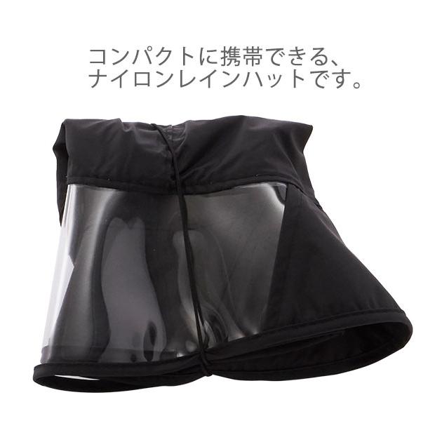 レインハット 通販 レディース メンズ 帽子 自転車用品 大人用 ブラック 黒 ナイロンハット レインウェア 雨用 おしゃれ 無地 雨具 ネイビー 紺 | ブランド登録なし | 04