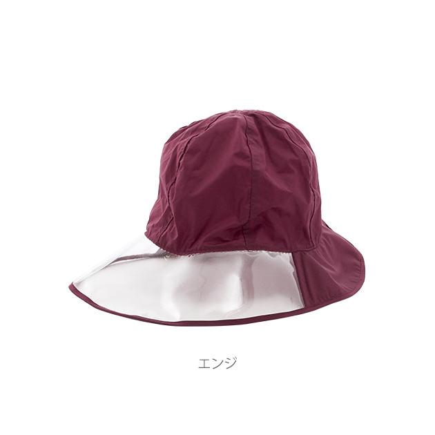 レインハット 通販 レディース メンズ 帽子 自転車用品 大人用 ブラック 黒 ナイロンハット レインウェア 雨用 おしゃれ 無地 雨具 ネイビー 紺 | ブランド登録なし | 07