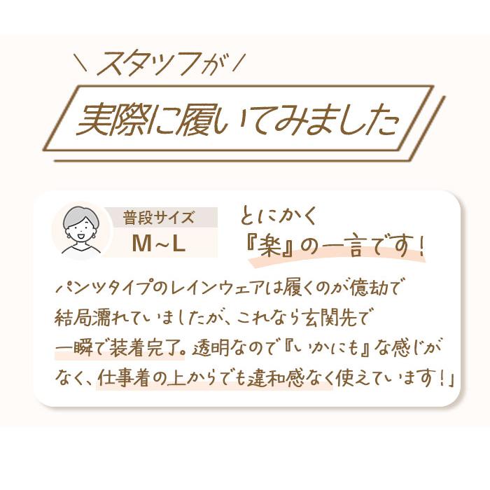 レインスカート 自転車 好評 レディース Fukuizumi フクイズミ スカート マジックテープ付き レインウェア レイングッズ 合羽 かっぱ バイク通勤 自転車通勤 |  | 12