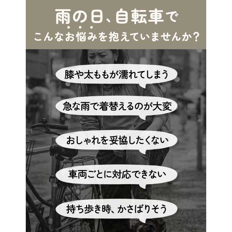 レインスカート 自転車 好評 レディース Fukuizumi フクイズミ スカート マジックテープ付き レインウェア レイングッズ 合羽 かっぱ バイク通勤 自転車通勤 |  | 04