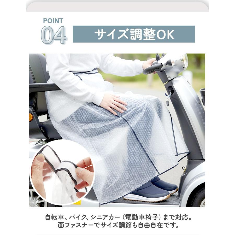 レインスカート 自転車 好評 レディース Fukuizumi フクイズミ スカート マジックテープ付き レインウェア レイングッズ 合羽 かっぱ バイク通勤 自転車通勤 |  | 09