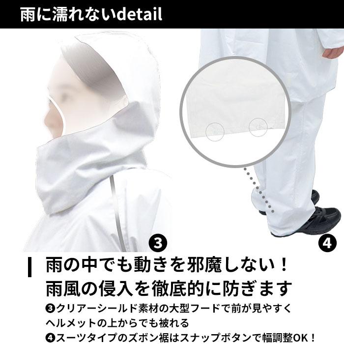 レインウェア メンズ 通販 レインコート レディース 自転車 通学 レインウエアー 上下 セット キッズ チャリ 通勤 リュック対応 ランドセル対応 中学 高校 |  | 10