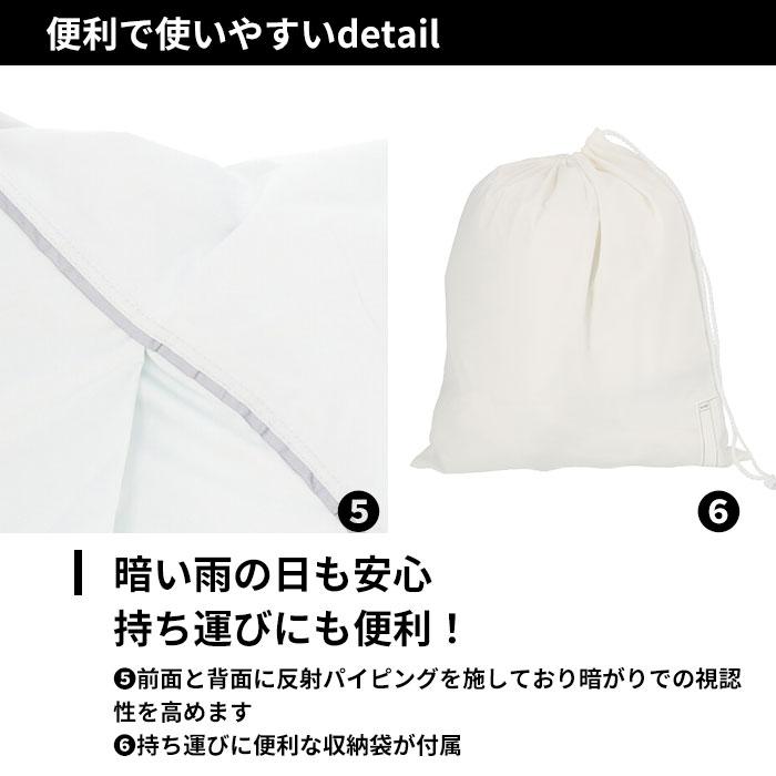 レインウェア メンズ 通販 レインコート レディース 自転車 通学 レインウエアー 上下 セット キッズ チャリ 通勤 リュック対応 ランドセル対応 中学 高校 |  | 11