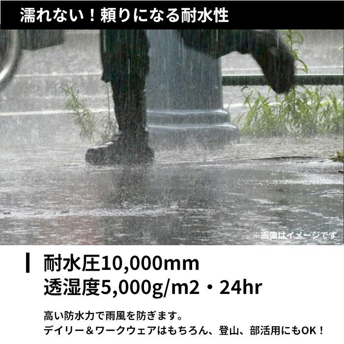レインウェア メンズ 通販 レインコート レディース 自転車 通学 レインウエアー 上下 セット キッズ チャリ 通勤 リュック対応 ランドセル対応 中学 高校 |  | 05