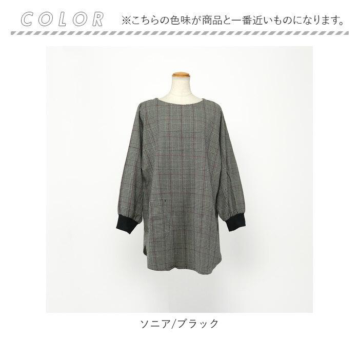 割烹着 通販割烹着 おしゃれ かっぽう着 エプロン フレンズヒル 保育士