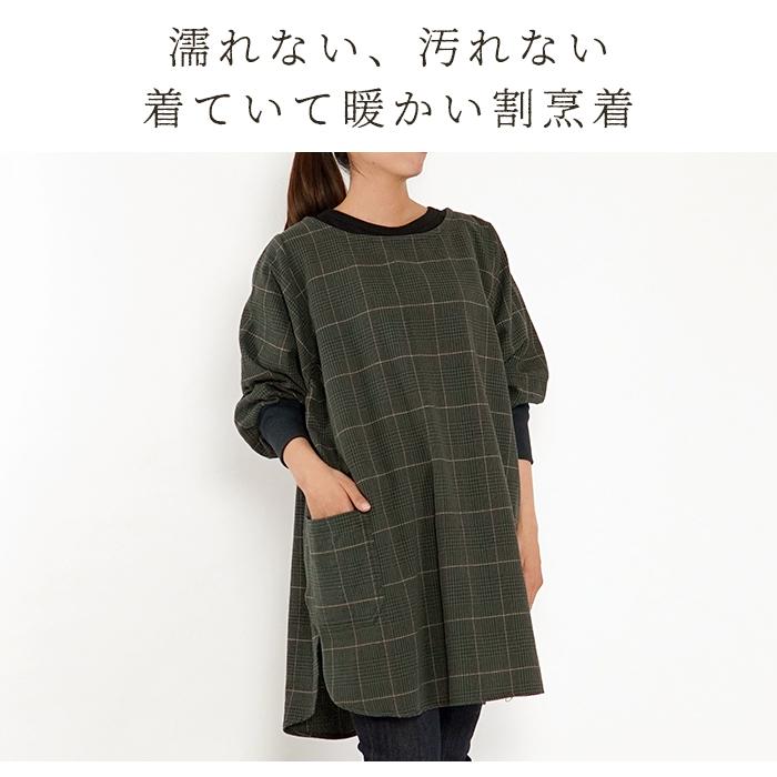 割烹着 通販割烹着 おしゃれ 無地 かっぽう着 チェニック ゆったり