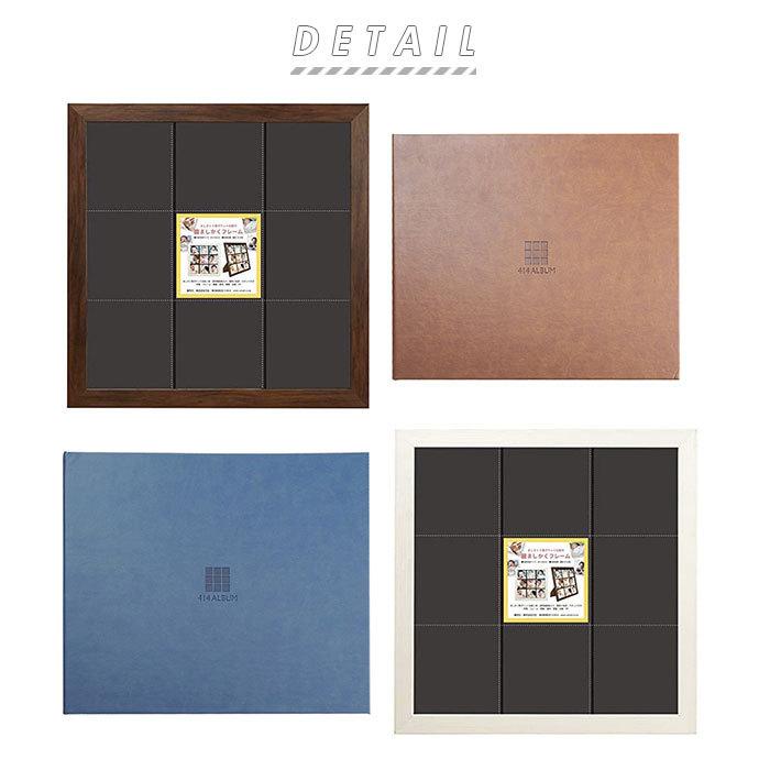 ましかく 通販ましかく アルバム セット 写真立て 大容量 黒台紙
