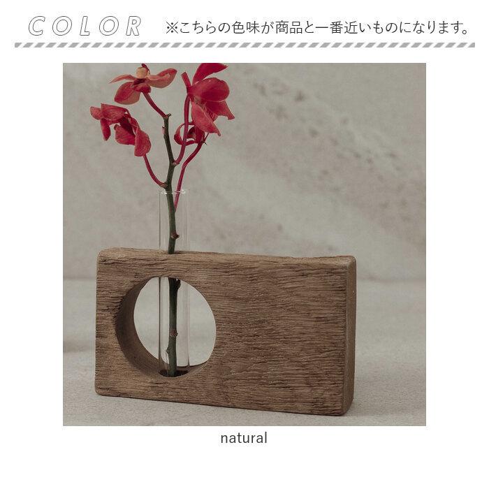 フラワーベース 古材 丸窓 通販 花瓶 一輪挿し 試験管 Flower vas 花器 フラワー お花 丸穴 木製 木目 木のぬくもり チーク素材 チーク材 ウッド ガラス | BACKYARD FAMILY | 11