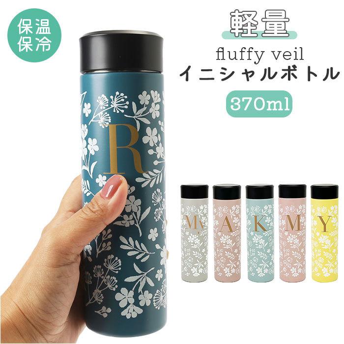 ヴェール ステンレスボトル 通販ステンレスボトル 超軽量 軽量