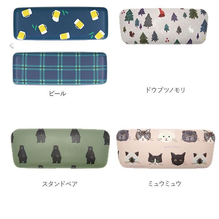 最大97 オフ メガネケース おしゃれ レディース 通販 眼鏡ケース 女性 大人 かわいい キャラクター イラスト コンパクト ハードケース 眼鏡拭き付 クロス付 犬 イヌ Wantannas Go Id