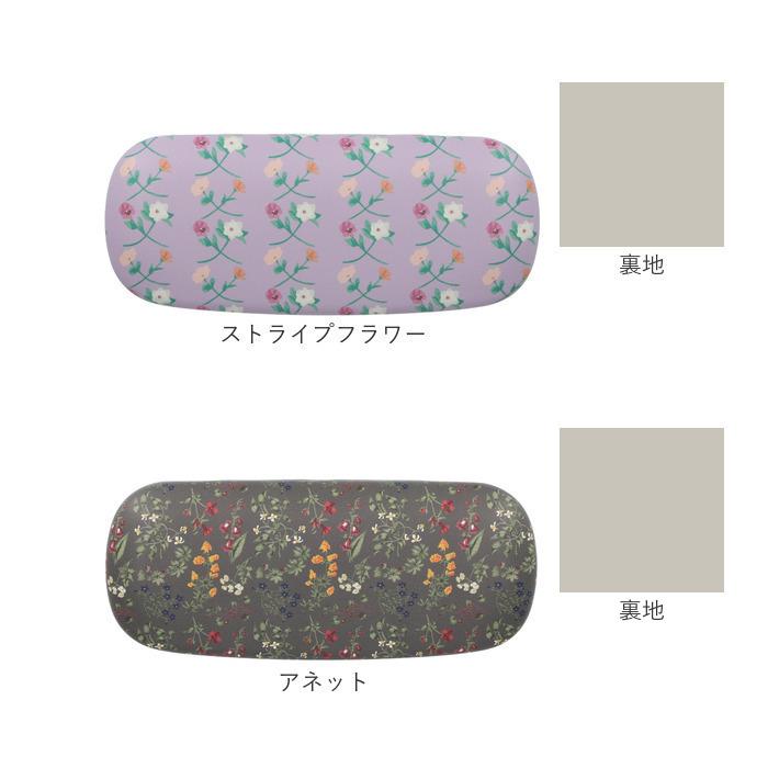 FRIENDSHILL（フレンズヒル） メガネケース おしゃれ レディース 通販