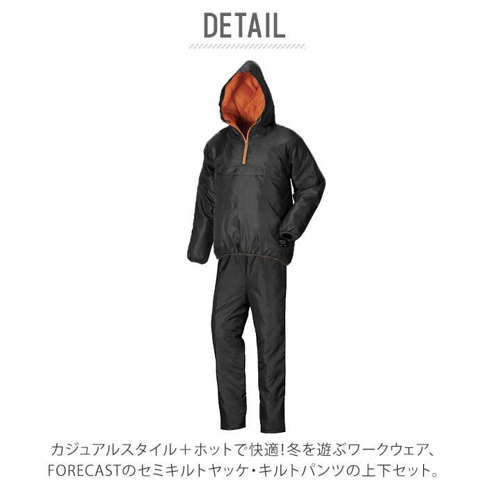 作業着 防寒着 おしゃれ 通販 上下 セット アウトドア ズボン