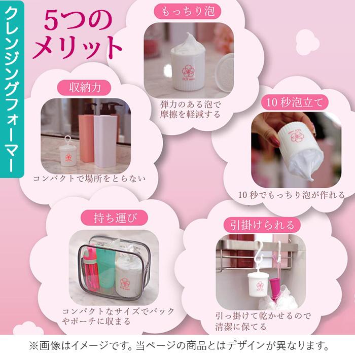ボディタオル 通販ボディタオル 泡立て器 セット マイクロバブルフォー 