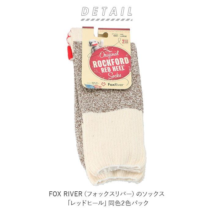 靴下 メンズ ブランド 通販 レディース おしゃれ セット かわいい ソックス クリスマス ギフト 誕生日プレゼント 彼氏 かっこいい レッドヒール Foxriver6851 Backyard Family バッグタウン 通販 Yahoo ショッピング