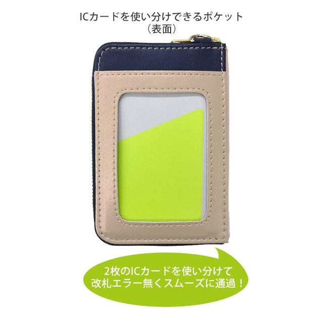 パスケース ICカード 2枚 通販 定期入れ レディース メンズ 小銭入れ コインケース 高校生 中学生 通勤 通学 おしゃれ ラウンドファスナー シンプル 無地 | ブランド登録なし | 03