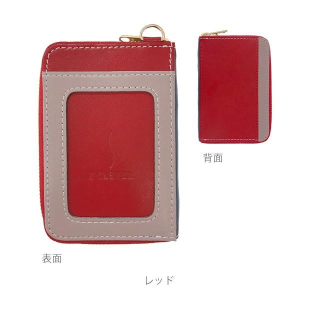 パスケース ICカード 2枚 通販 定期入れ レディース メンズ 小銭入れ コインケース 高校生 中学生 通勤 通学 おしゃれ ラウンドファスナー シンプル 無地 | ブランド登録なし | 09