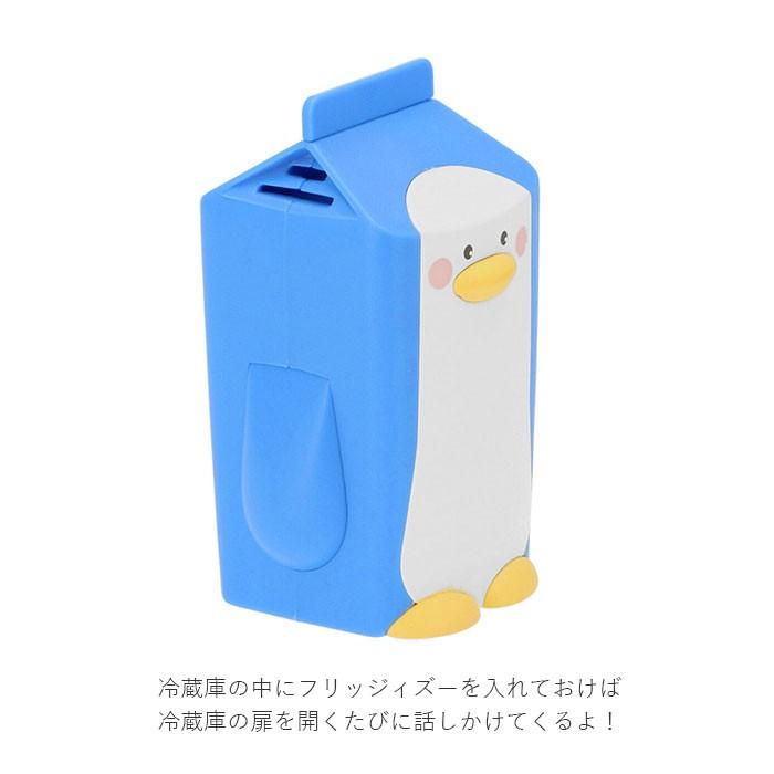 フリッジーズー Neo 通販 フリッジィズー ネオ おしゃべりガジェット 冷蔵庫 節電 冷蔵庫保管型ガジェット かわいい おもしろ 雑貨 動物型ガジェット Fridgeezooneo Backyard Family バッグタウン 通販 Yahoo ショッピング