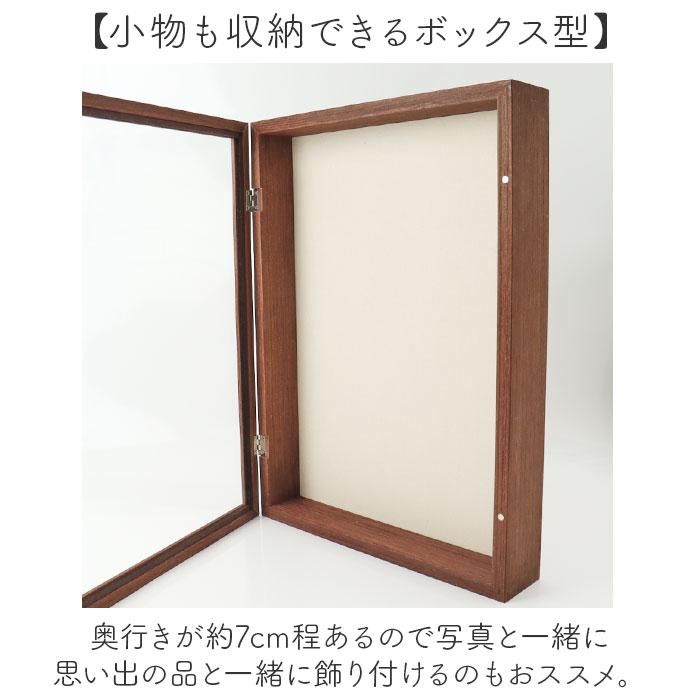 アートフレーム A3 通販 万丈 フロントオープンBOX ボックスフレーム