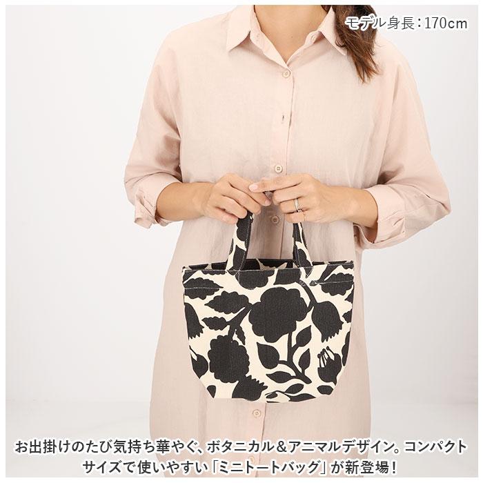 FRIENDSHILL（フレンズヒル） ミニ トートバッグ 花柄 通販 トート