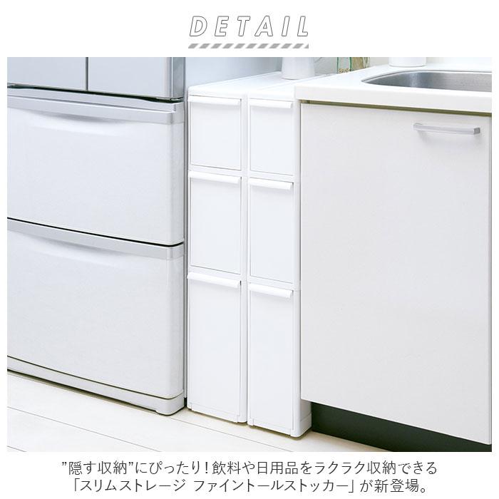 ライクイット(like-it) キッチン収納 引き出し すき間収納 約幅14㎝ Amazon｜ライクイット ( like-it )キッチン収納すき間収納引出し