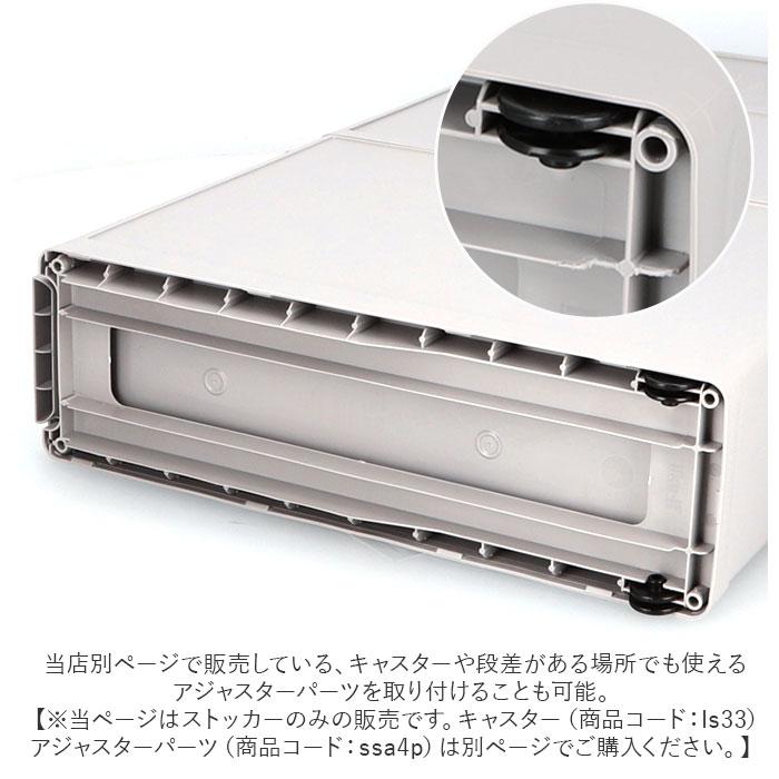 Like-it（ライクイット） 隙間収納 14cm 通販 すきま収納 収納ケース