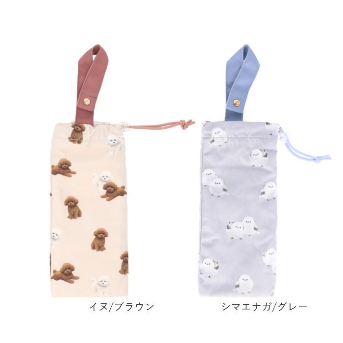 BACKYARD FAMILY（バックヤードファミリー） 傘袋 傘カバー 折りたたみ