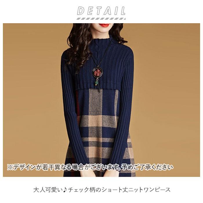 ワンピース レディース 冬 通販 秋冬 大人 長袖 ニット ミニ ミニワンピ 大人可愛い ミニワンピース ハイネック おしゃれ チェック ミニ丈 かわいい Fuhon Backyard Family バッグタウン 通販 Yahoo ショッピング
