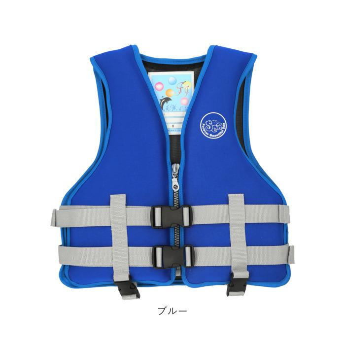 ポケット ライフジャケット 子供 通販 ジュニア 子ども フローティング