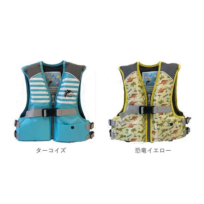 FINE JAPAN ライフジャケット 通販ライフジャケット 子供 ファイン