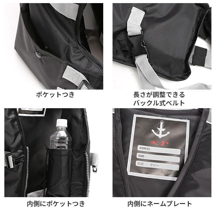 ライフジャケット 通販ライフジャケット 大人用 フローティングベスト 救命胴衣 マリンスポーツ ファインジャパン おしゃれ フィッシング 釣り 笛付き ベスト |  | 19