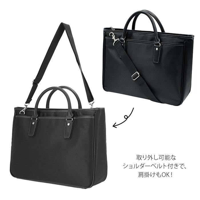 ビジネスバッグ メンズ おしゃれ 通販 2way ショルダー ビジネス