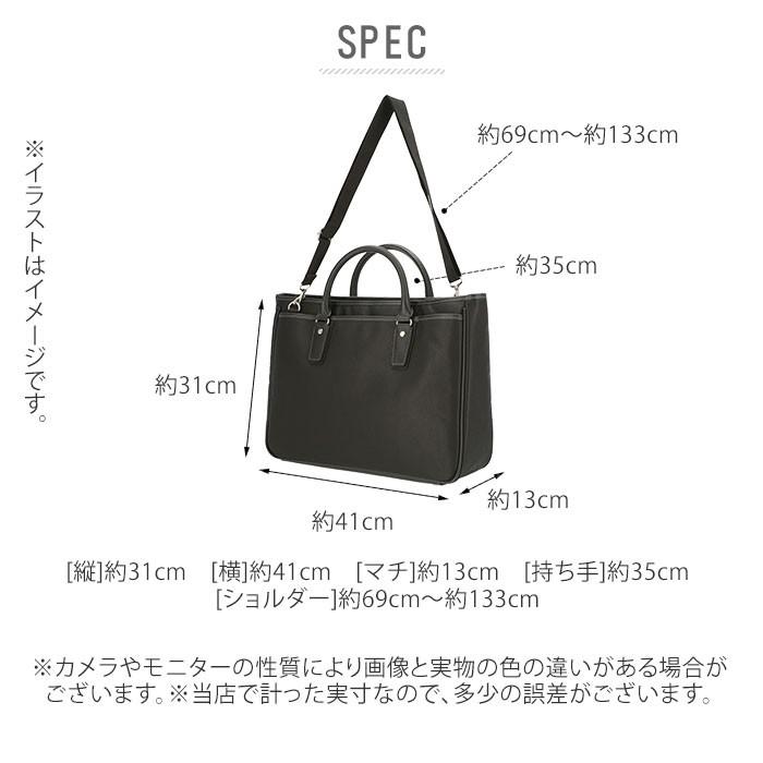 ビジネスバッグ メンズ おしゃれ 通販 2way ショルダー ビジネス