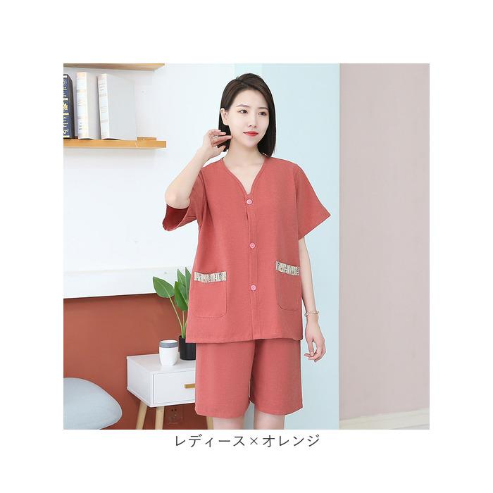 セパバス&トゥデイフル Chill Out Set Tシャツ&巾着 ルームウェア TODAYFUL(トゥデイフル) / Life's online store（ライフズ）New