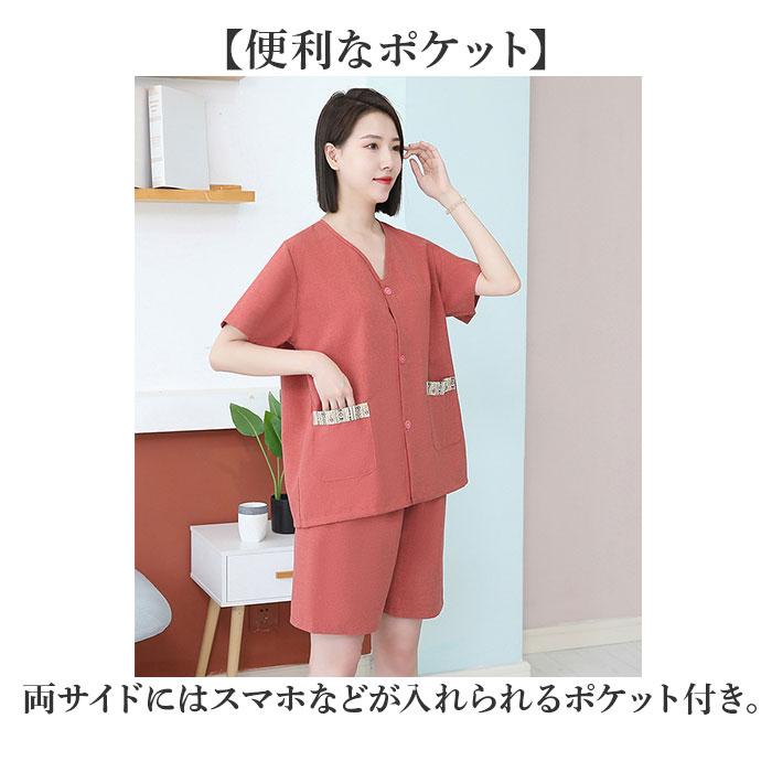 マッサージ服 上下 通販 サウナ服 患者着 ボタン サロン サウナ 服