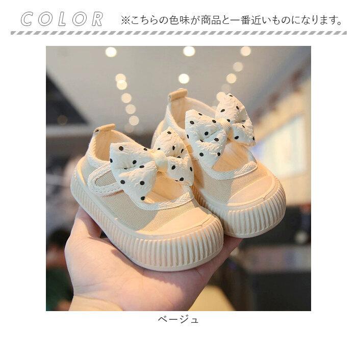 BACKYARD FAMILY（バックヤードファミリー） 上履き 子供 かわいい