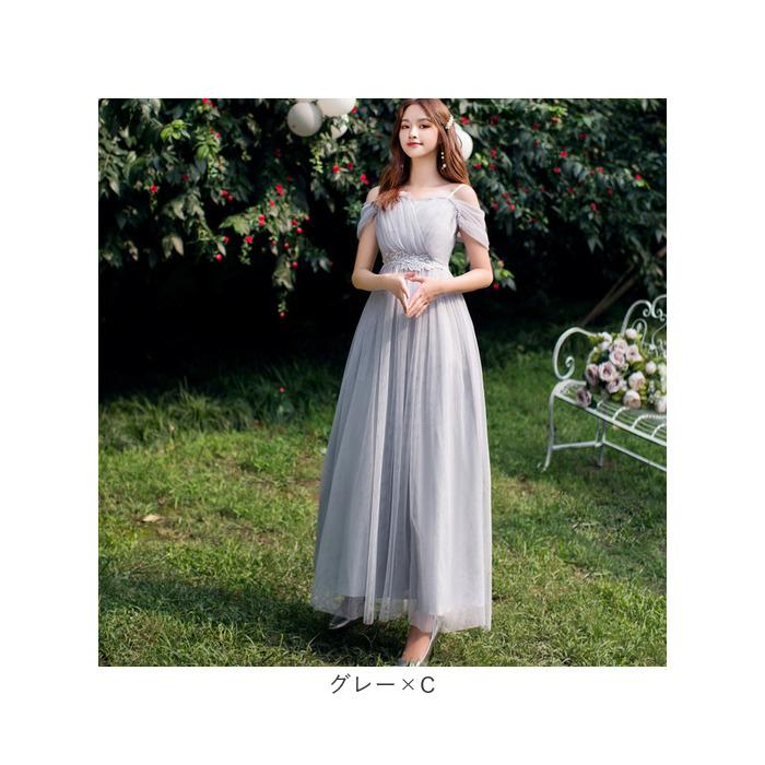 ドレス ロングドレス 通販 ブライズメイドドレス 結婚式 フォーマル オケージョン おしゃれ きれいめ フォーマルドレス お呼ばれ 二次会 上品  Aライン 【yfzh385】ブライズメイド ドレス ロング サイズ：XL 新品未使用