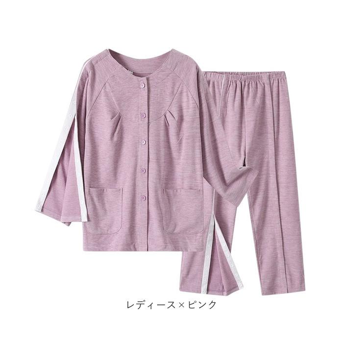 BACKYARD FAMILY（バックヤードファミリー） 介護用パジャマ 上下