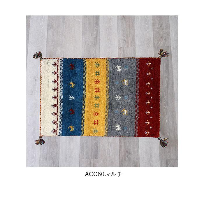 ギャッベ 通販ギャッベ 玄関マット 60x90 手織り ハンドノット 60 90