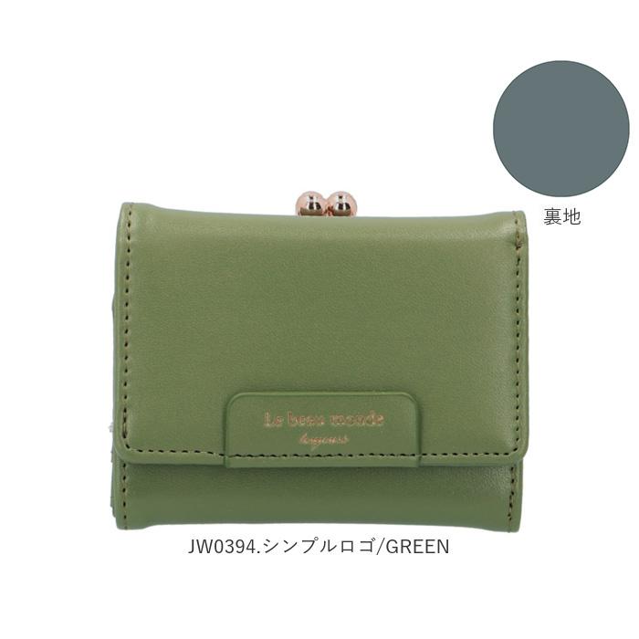 がま口 通販がま口 折財布 財布 3つ折り財布 がま口折財布