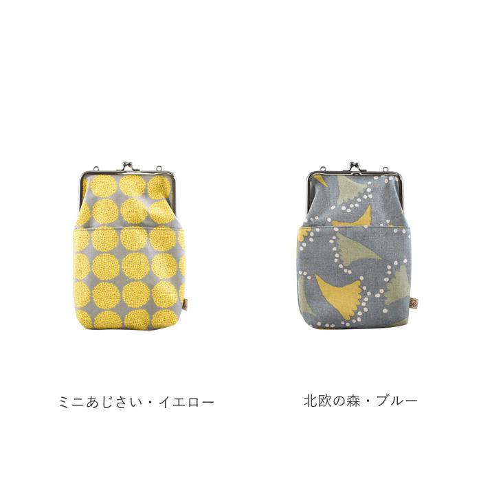 クラフトバンド　がま口ショルダーバッグ(ミニサイズ)とピクニックバスケット クラフトバンド がま口ショルダーバッグ(ミニサイズ)と