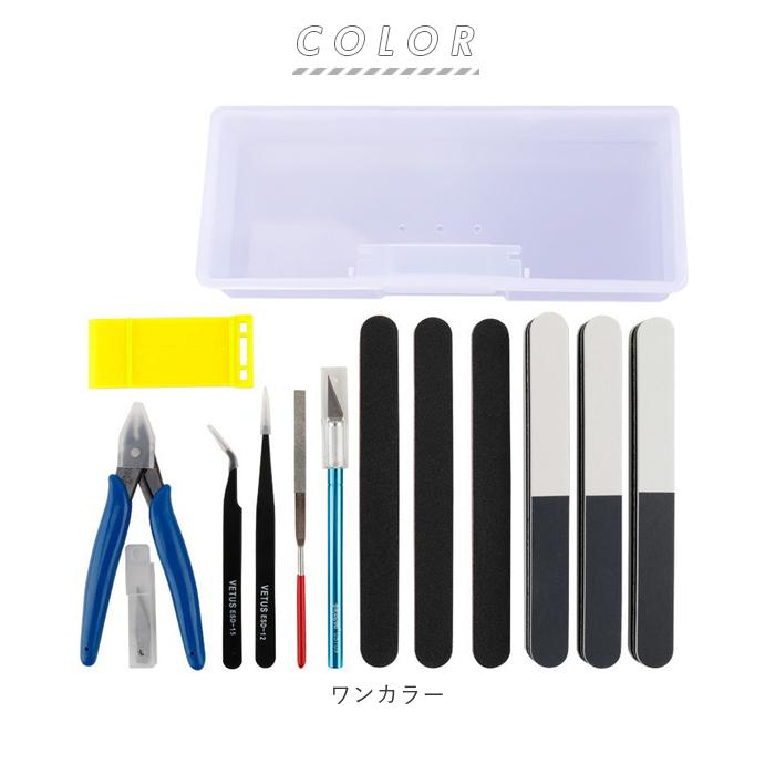 プラモデル 通販プラモデル 工具 13点 セット プラモ工具 模型 プラモデル 通販プラモデル 工具 13点 セット プラモ工具 模型