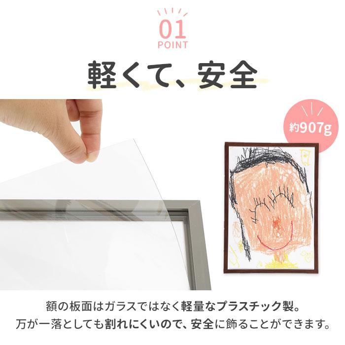 子供の絵用木製額縁 8枚セット 四つ切サイズ用　ポスター額　画用紙額　新品未使用 Amazon.co.jp: WY 子供の絵 を飾る 額縁 ポスターフレーム 四つ切り