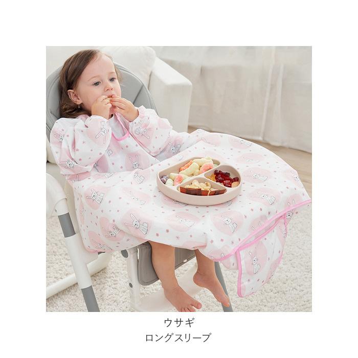 お食事エプロン 通販お食事エプロン ロング エプロン テーブルクロス一