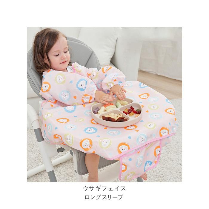 お食事エプロン 通販お食事エプロン ロング エプロン テーブルクロス一