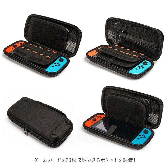 任天堂 nintendo switch 有機el ケース 通販 ニンテンドー